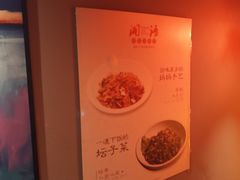 -湘语·湖南家常菜(新洲店)