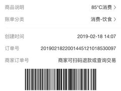 -85度C(南京中山南店)