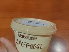 -巴奴毛肚火锅(龙湖锦艺城店)