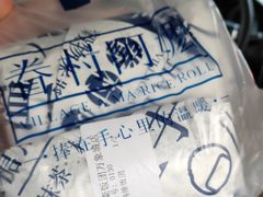 -眷村阿嬷(华润万象城店)
