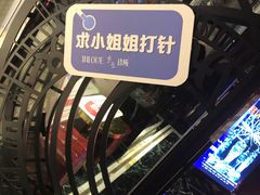 -INLOVE KTV(杭州滨江宝龙城店)