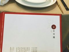 -金海华·悦食东方(苏州中心商场店)