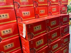 -蜀辣居鲜货老火锅(红牌楼店)