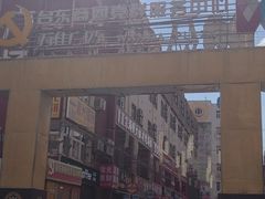 -万佳广场(台东店)