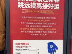 -迪卡侬(环球港店)