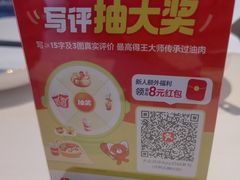 -杏花堂晋商私房菜(华熙五棵松店)