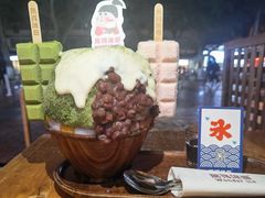 -WONDER ICE 萬得冰田(建設路总店)