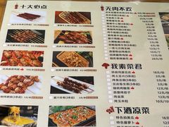 -腰子哥烤串(石佛营炫特店)