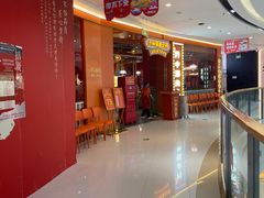 -川中渝夫火锅(铜陵万达广场店)