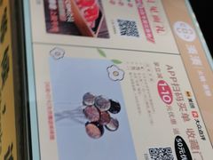 -湊湊火锅·茶憩(世博大道店)