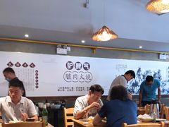 大堂-驴脾气特色炒菜(广渠门内店)