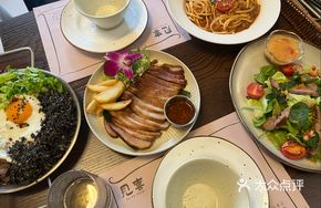 Thai Pork Tenderloin