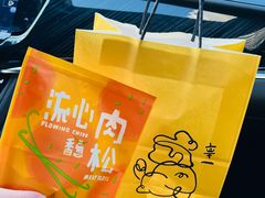 -辛一·铜锣烧(鸿寿坊店)