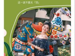 -中粮·祥云小镇