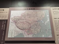 -齐齐哈尔市博物馆