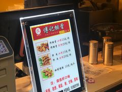 -傅强排骨(成都总店)