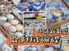 -南泰百货批发市场