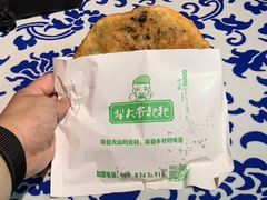 -罍+村卤菜摊(罍街店)
