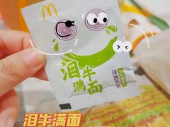 -麦当劳(贵和购物中心B1店)