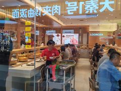 -龍歌自助小火锅(崂山丽达店)