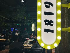 -1819餐厅·团队聚餐·烤串·精酿