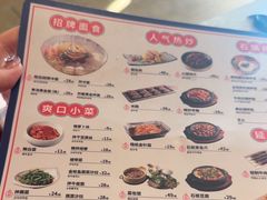 -七八冷面·延边朝鲜族美食(欢乐谷店)