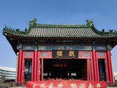 -古文化街旅游区
