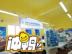 -千纸鹤办公文具超市