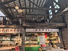 -東茅街茶馆