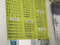 -老周记顺德双皮奶