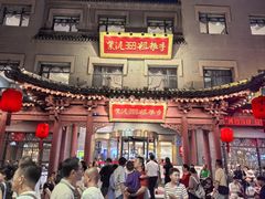 -紫泥369粗粮季(鼓楼店)