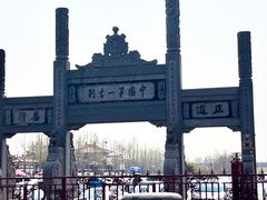 -洛阳白马寺