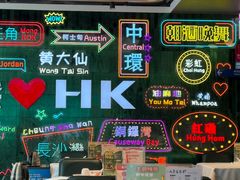 -稻香饭店(IFS国金中心店)