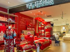 -贵友大厦(通州店)