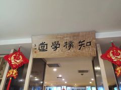 -正清和·推拿养生(黑石礁中心店)