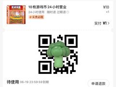 -天天玩X秋葉原日系动漫游戏中心