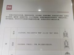 -洛阳周王城天子驾六博物馆