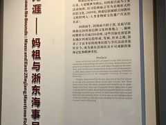 -庆安会馆
