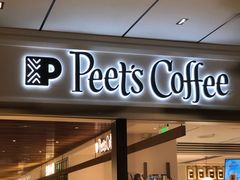 门面-Peet's Coffee皮爷咖啡(万象天地店)
