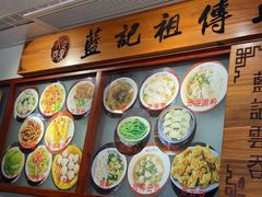 -正果忠记云吞濑粉(总店)