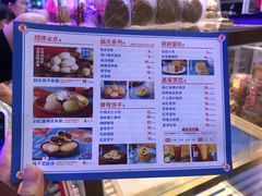 -墨茉点心局(国金街店)