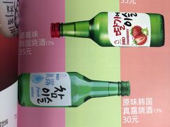 -屋里家延边朝鲜族冷面(南园店)