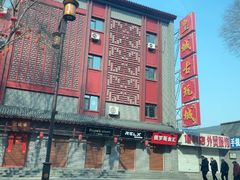 -张学良旧居陈列馆