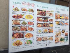 -東大方(安吉灵芝店)