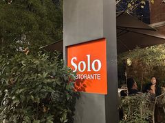 -Solo(衡山路店)