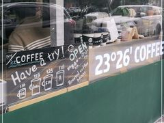 -2326 Coffee Roaster咖啡豆可选店(林肯公园店)