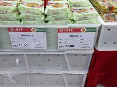-北京稻香村(五道口店)