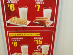 -永和大王(春日上新·凤凰东街店)