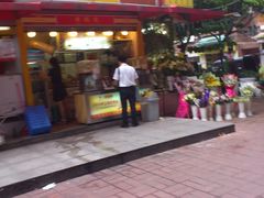 门面-黄振龙凉茶馆