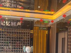 -星聚会KTV(苏州尹山湖歌林公园店)
